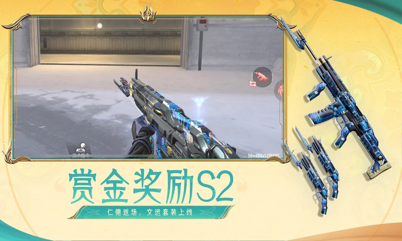 欧冠决赛